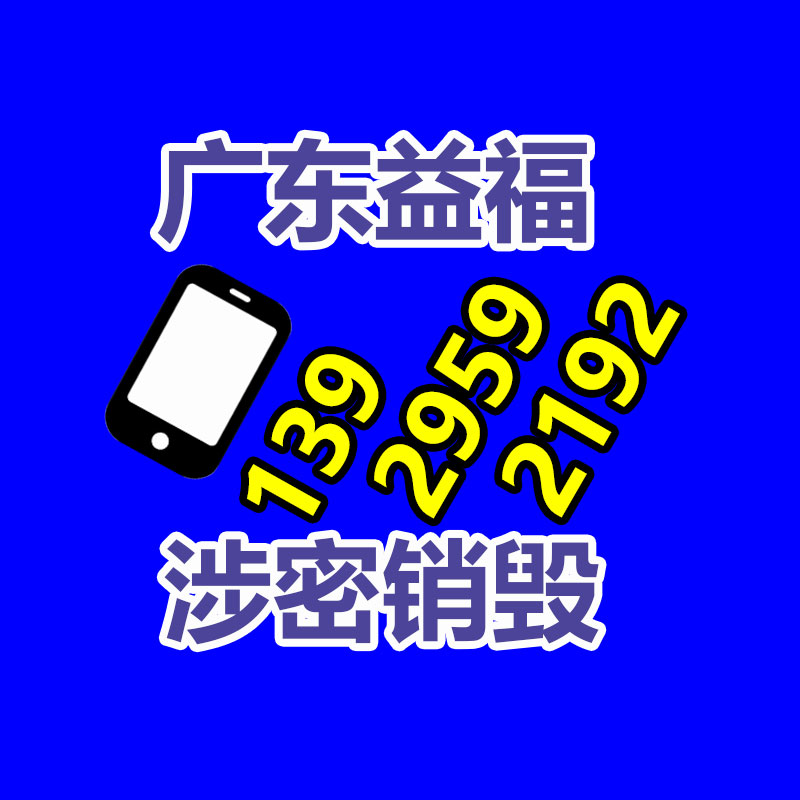 惠州GDYF销毁公司：主播称几万元貂皮卖399 大妈狂下