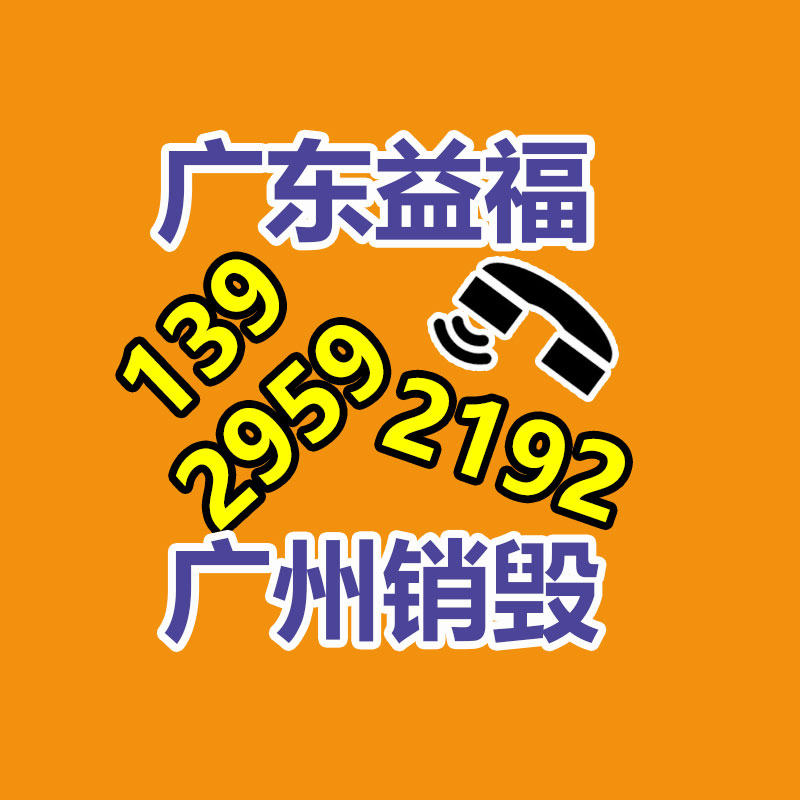 惠州销毁公司：新能源汽车发展进入快车道，充电桩迎来新机遇