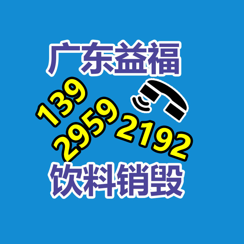 惠州销毁公司：汽车行业降价潮还能持续下去吗?