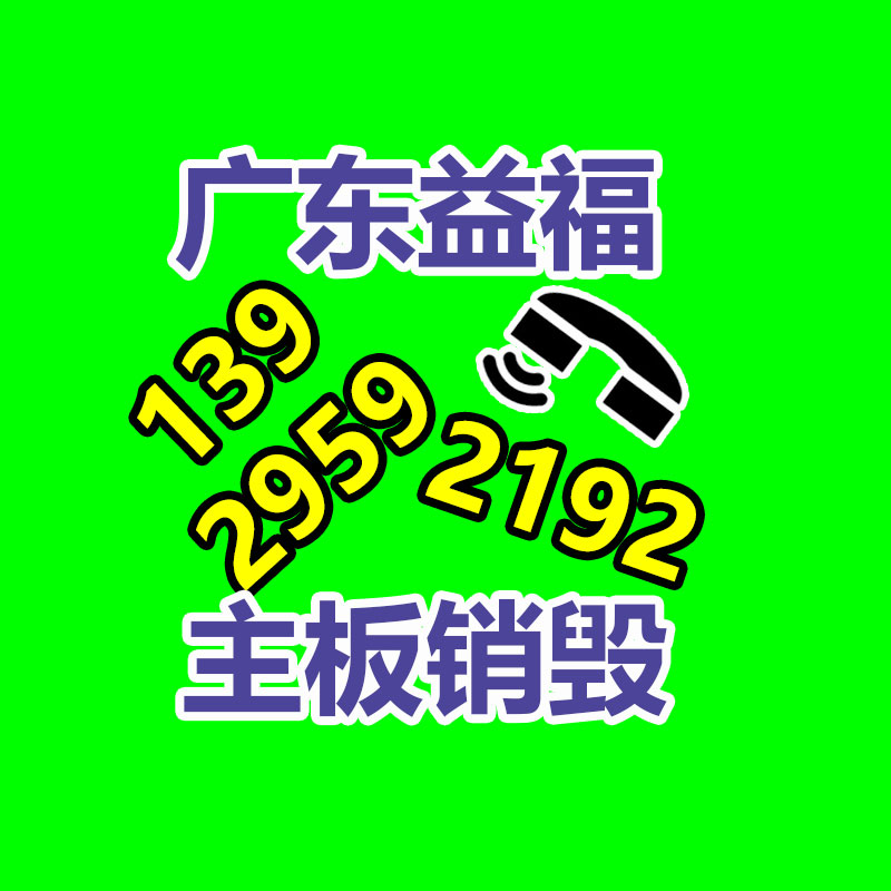 惠州GDYF销毁公司：车市“骨折”降价，二手车会“