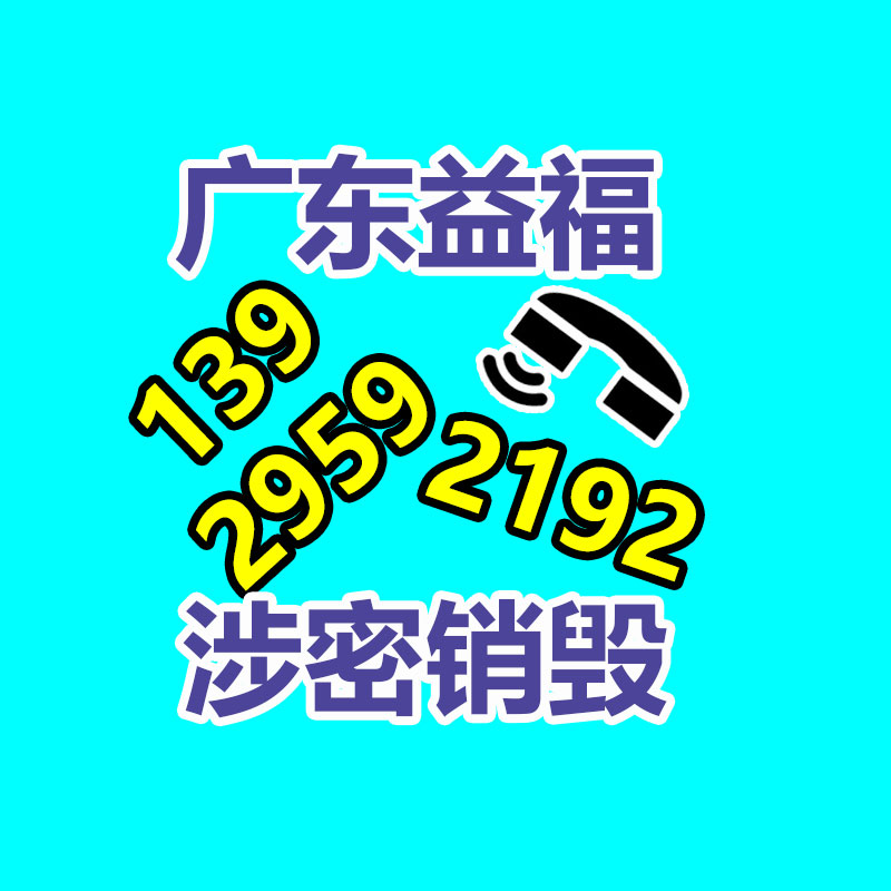 惠州GDYF销毁公司：周鸿祎直播回忆和郭德纲互黑曹云金刷了个火箭