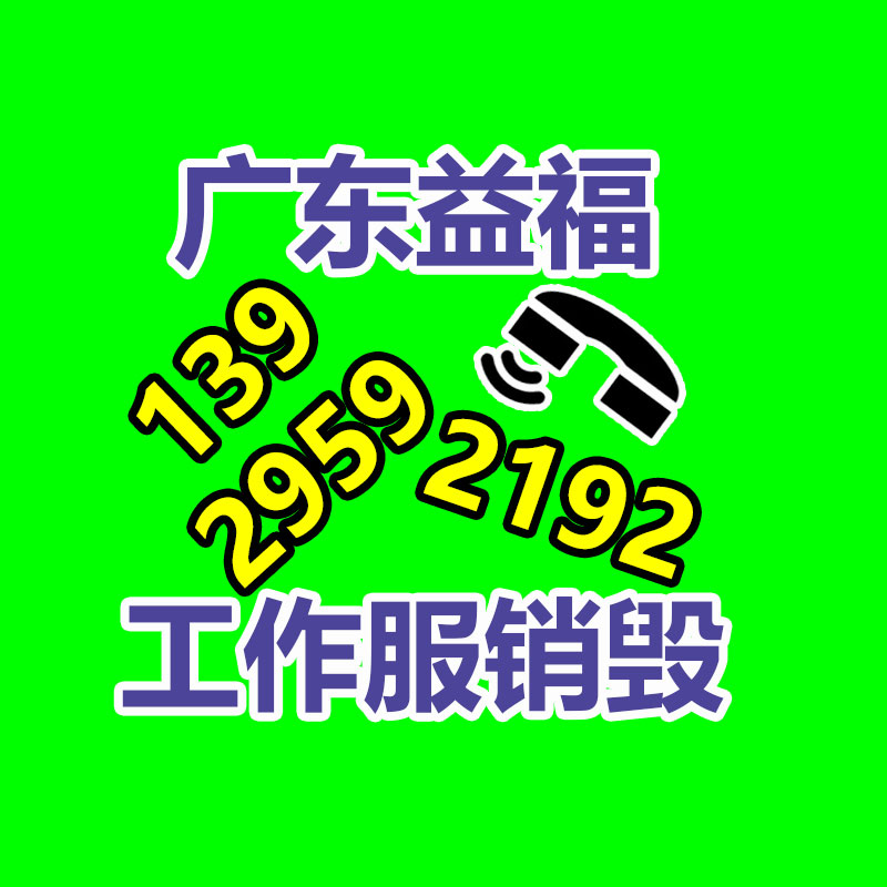惠州销毁公司：从废品变身车顶棚 一个废塑料瓶应该重获新生