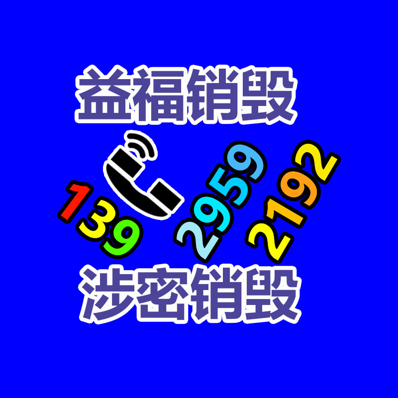 惠州销毁公司：抖音开放平台发表短剧小程序审核公告 12 月 13 日生效