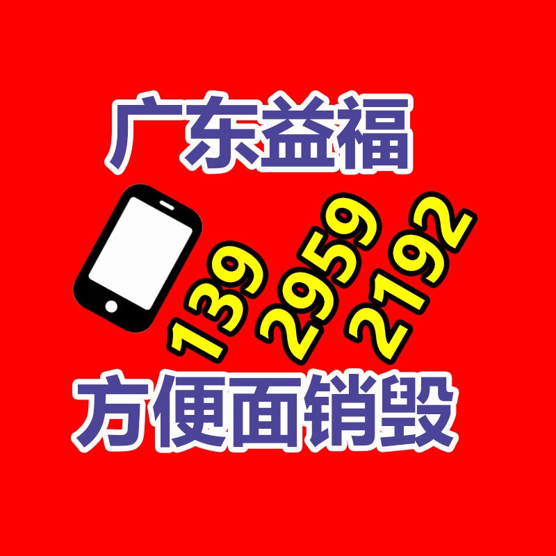 文件销毁,产品销毁,食品销毁,化妆品销毁,日化用品销毁,单据票据销毁,GDYF