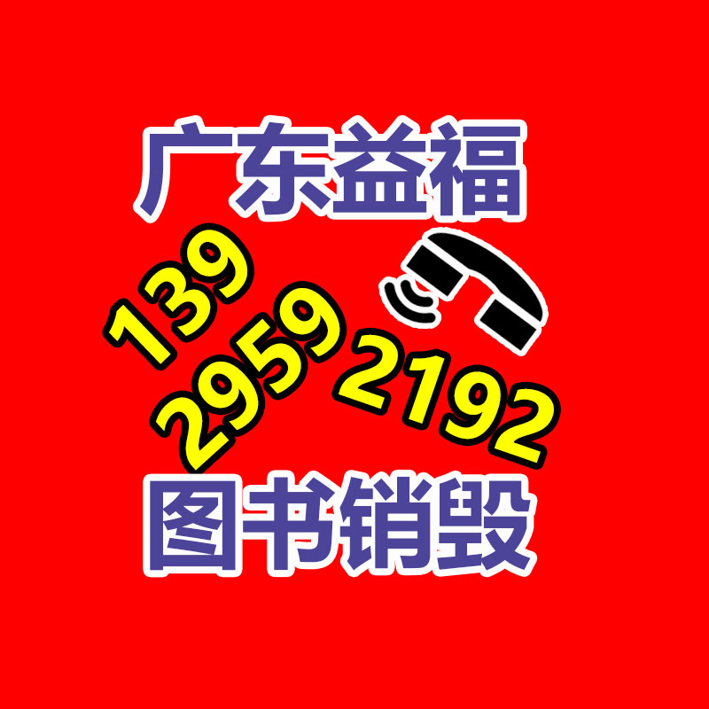 惠州GDYF销毁公司：董宇辉新号首播带货超1亿元 新账号首播单场涨粉近三百万