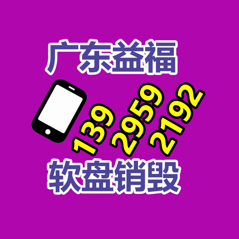 惠州GDYF销毁公司：美图旗下开拍APP推出“AI封面”功能 可根据图片和文案生成爆款封面