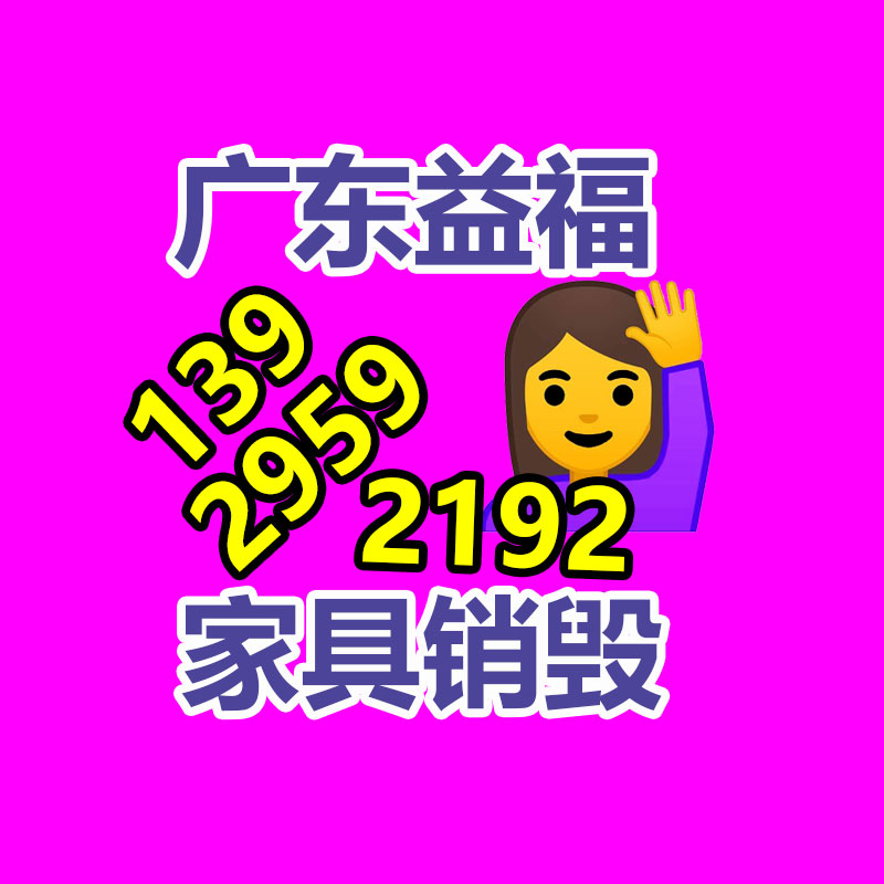 文件销毁,产品销毁,食品销毁,化妆品销毁,日化用品销毁,单据票据销毁,GDYF