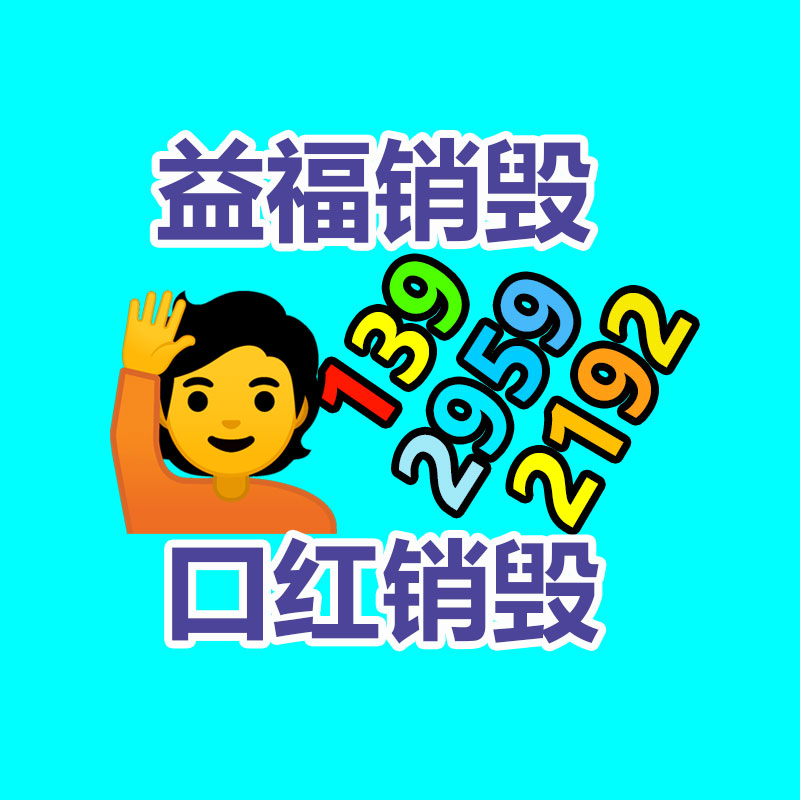 厂家过期化妆品怎么销毁