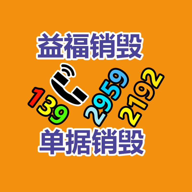 惠州GDYF销毁公司：900万人观看解清帅直播带货 同情的流量池能否装下变现的野心？