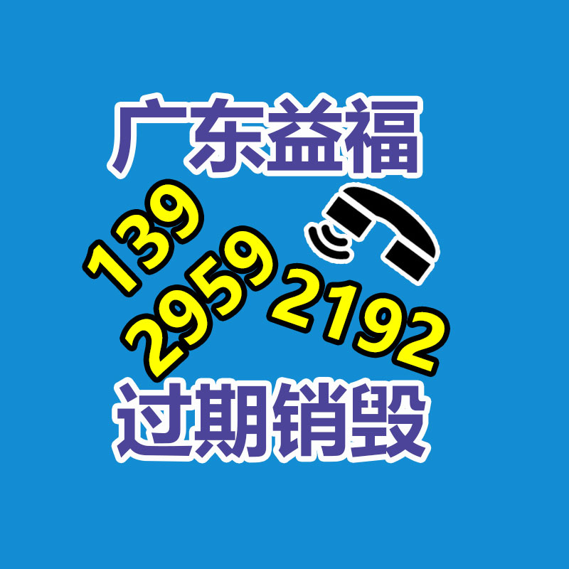 惠州GDYF销毁公司：市生态环境局调研电动车废旧锂电池回收利用情况