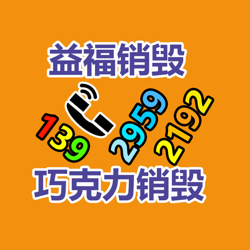 公司哪些文件需要销毁?