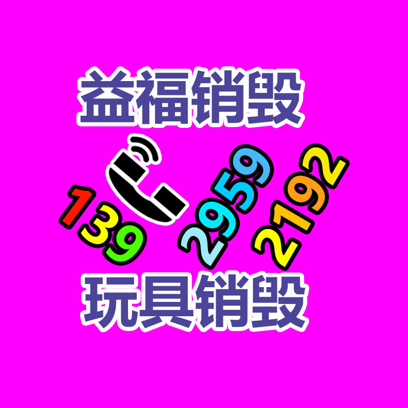 惠州GDYF销毁公司：腾讯NOW直播公布停运  将于12 月 26 日劝止运营