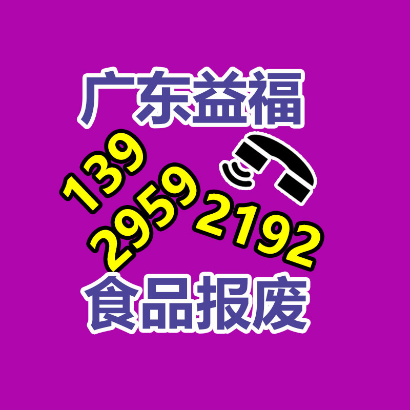 惠州GDYF销毁公司：京东宣布推出京东保 京东PLUS会员可享8.8折福利