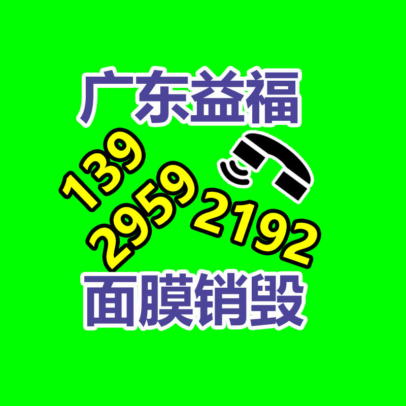 文件销毁,产品销毁,食品销毁,化妆品销毁,日化用品销毁,单据票据销毁,GDYF
