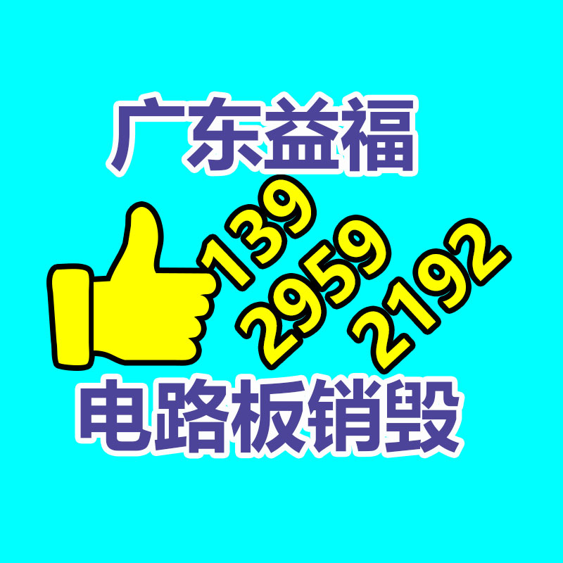 冲压销毁硬盘数据销毁