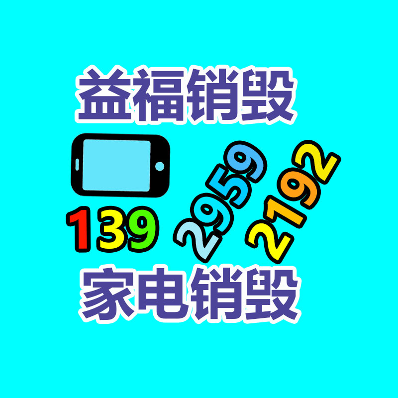 惠州GDYF销毁公司：尾盘螺纹跳水要一蹶不振？看看他们应该说？