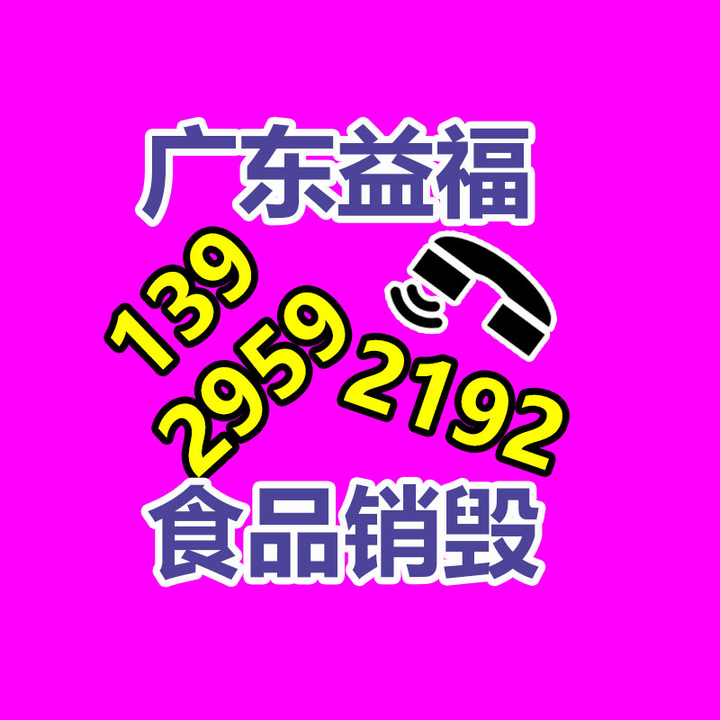 惠州GDYF销毁公司：抖音电商2023年共884万作者经过抖音获得收入