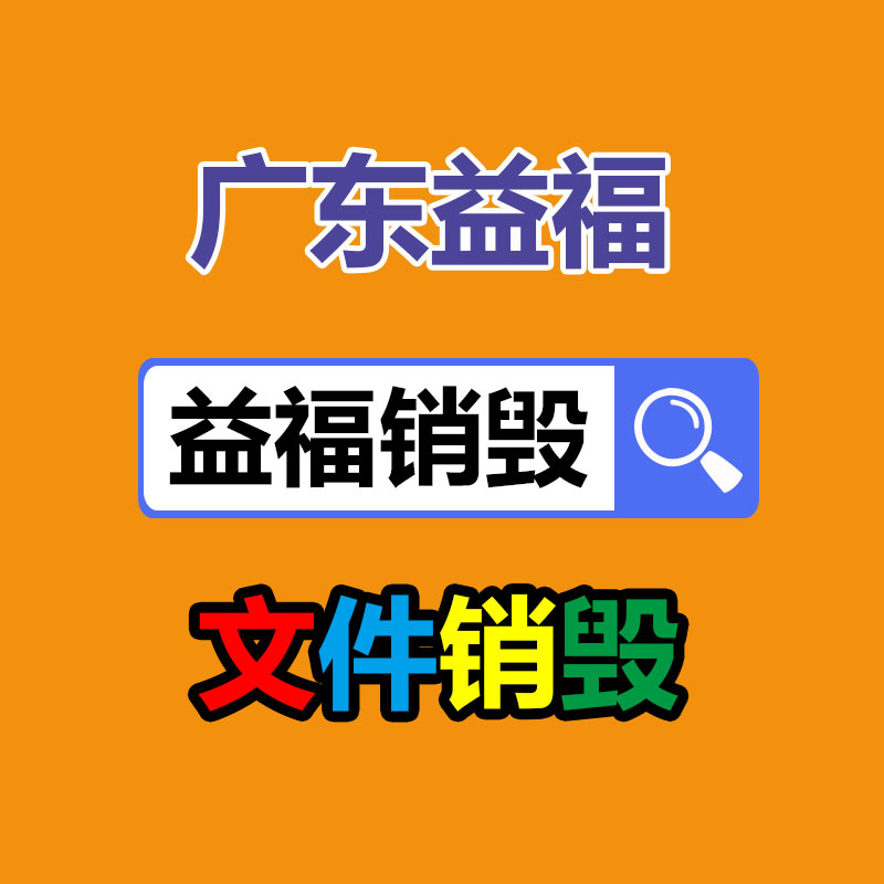 惠州销毁公司：苹果CEO库克现身链博会 称没大陆就没日前的苹果