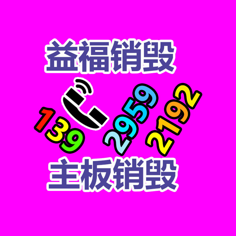 惠州GDYF销毁公司：昆明93岁老人70年间收藏上万本中