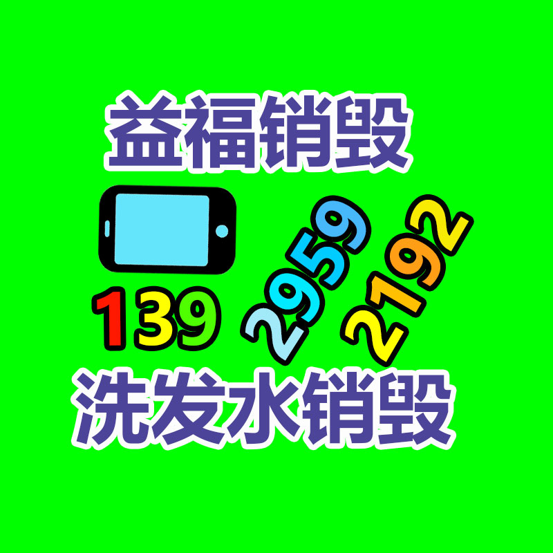 惠州GDYF销毁公司：常州金坛城管局开展废品回收站点整治，抬高集镇市容环境秩序