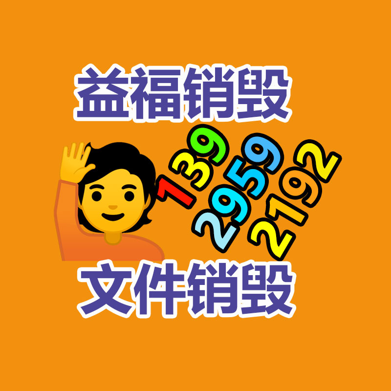 <b>惠州GDYF销毁公司：大宗年轻人涌入回收二手家电行</b>