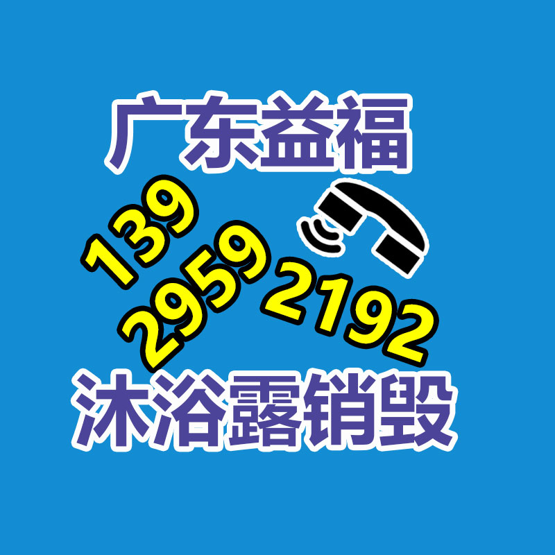 惠州销毁公司：武汉一街道，垃圾回收现金秒到账