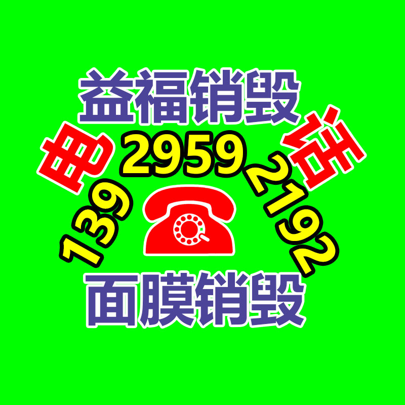 惠州销毁公司：董宇辉新号首播带货超1亿元 新账号首播单场涨粉近三百万