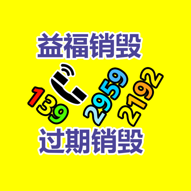 惠州销毁公司：新车成交未见明显回暖，二手次新车受波及