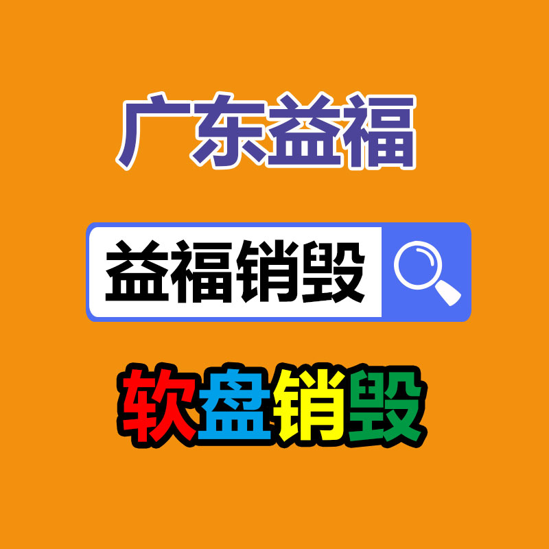 惠州GDYF销毁公司：董宇辉新账号带货排名超东方甄