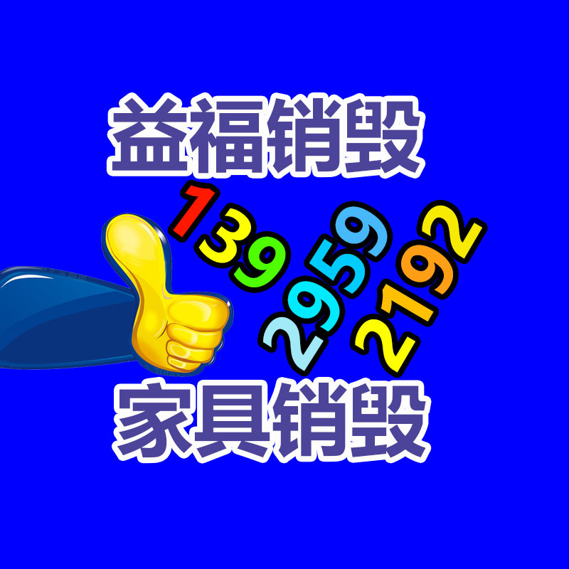 惠州GDYF销毁公司：抖音电商2023年共884万作者经过抖