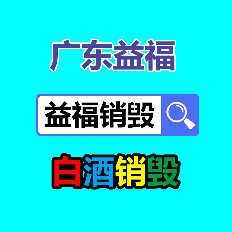 惠州GDYF销毁公司：小米申请注册ChatMI、大模型商标