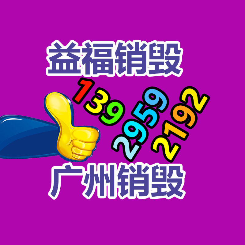 惠州GDYF销毁公司：秀才账号被无限期回收直播权限 抖音盘点打击不良直播成果