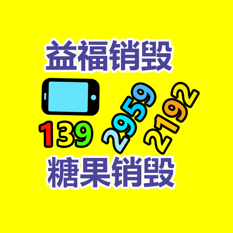 惠州GDYF销毁公司：哈尔滨冰雪大天下爆火，“左右哥”涨粉199万！他做了什么？