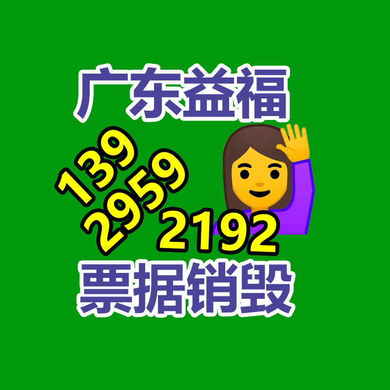 惠州销毁公司：B站客服回答崩溃APP已经允许正常使用