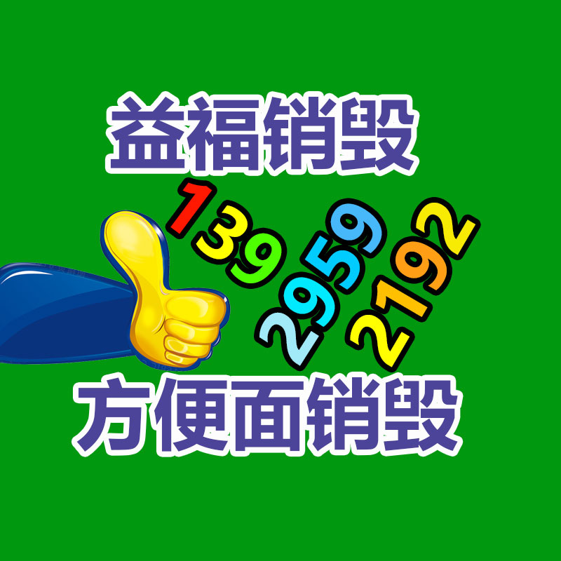 惠州GDYF销毁公司：雷军社交账号已修改实名此前账