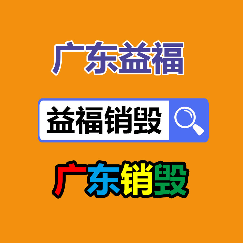 惠州销毁公司：阿里大模型产品 “通义听悟”升级 上线音视频问答助手“小悟”