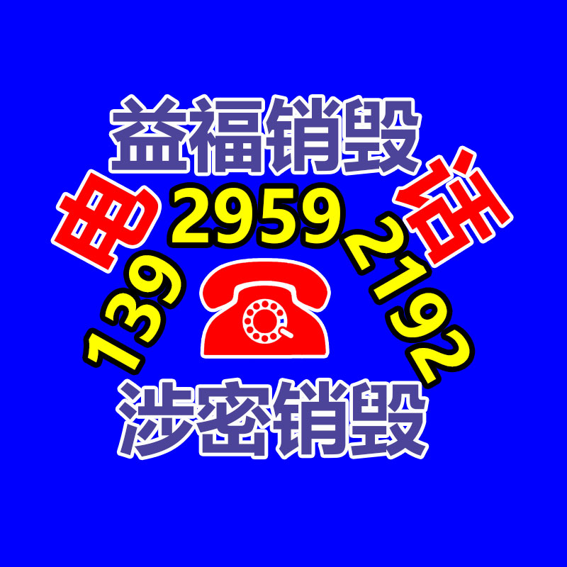 惠州GDYF销毁公司：知乎发布「显示·AI 搜索」新功能 答案来源社区专注创作者