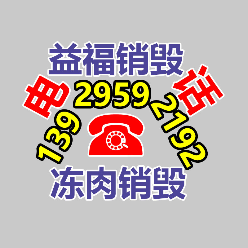 惠州销毁公司：小米SU7首发共9款颜色 售价21.59万元起