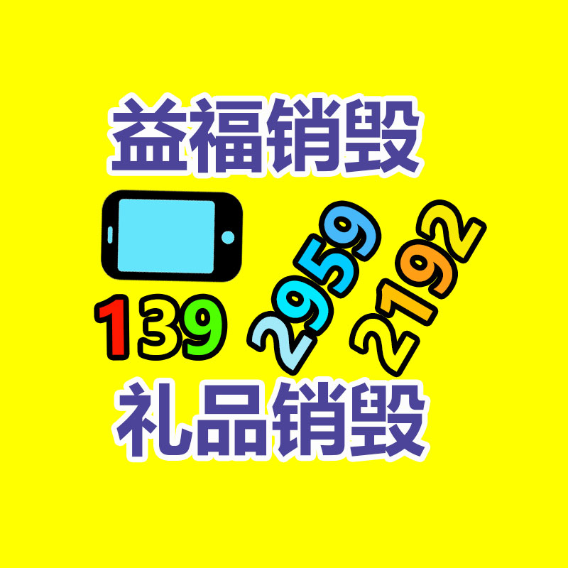 惠州销毁公司：华为官宣P类别品牌升级为Pura创造特殊和时尚美学设计
