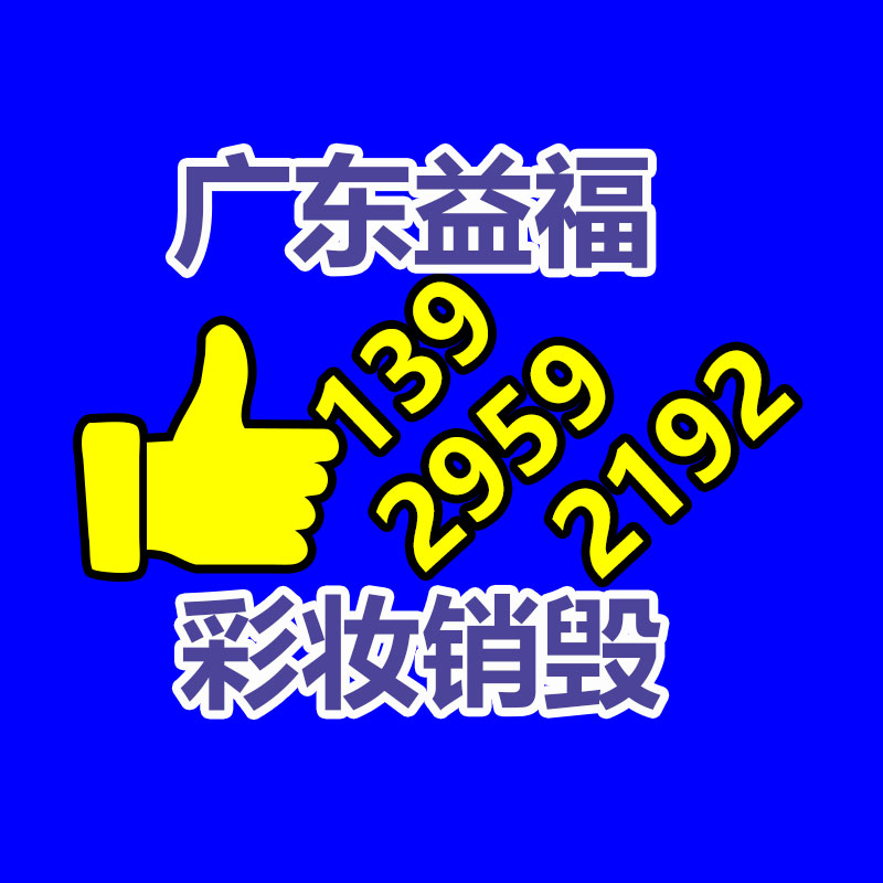 惠州销毁公司：腾讯内容开放平台公布公告打击“AI洗稿”行为