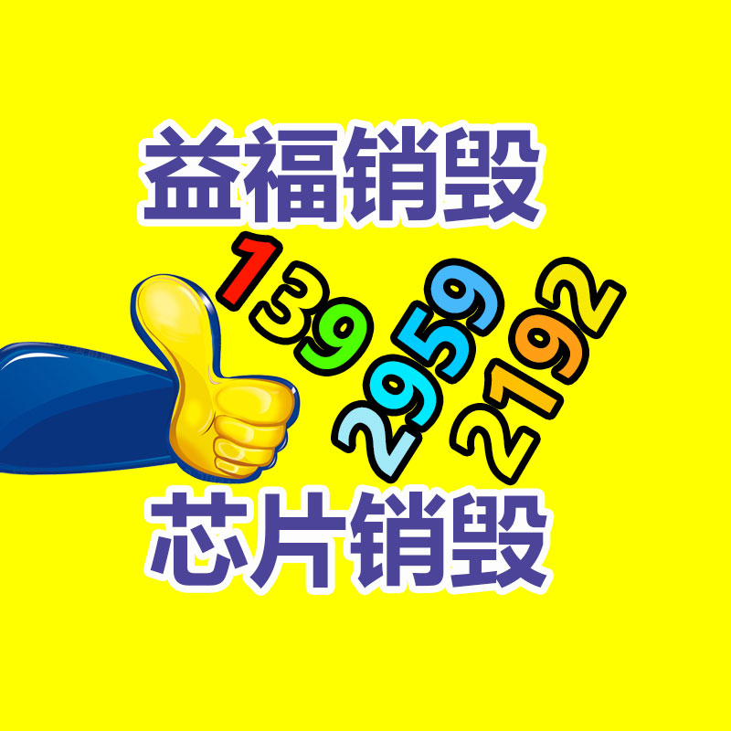 惠州销毁公司：2023全球独角兽榜公布OpenAI、Canva进入