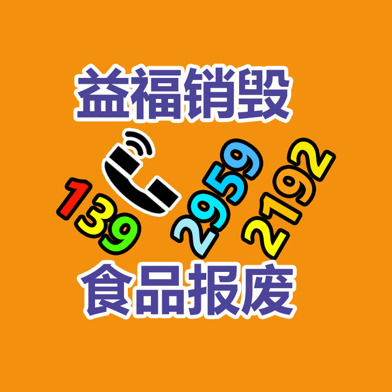 惠州销毁公司：“买到盗版书显示字是手写的”上热搜！实为营销号炒作 系2年前旧闻