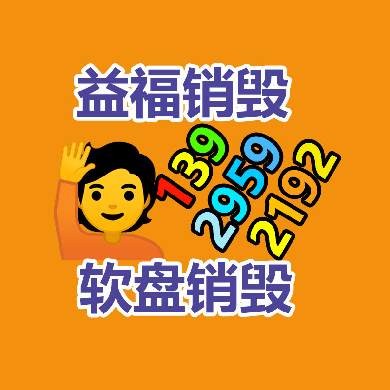 惠州销毁公司：支付宝扫码领红包再次刷屏共10亿红包 最大888元