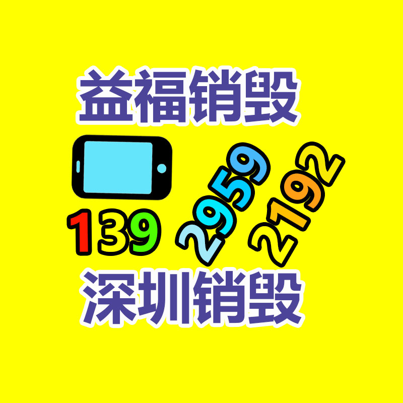 惠州销毁公司：天下首例AI声音侵权案一审宣判 自己声音被AI化流通获赔25万元