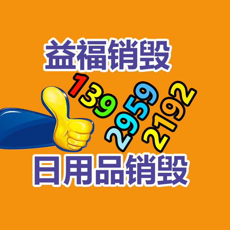 惠州销毁公司：雷军在车呈现场招人为我国汽车工业做出我们的奉献