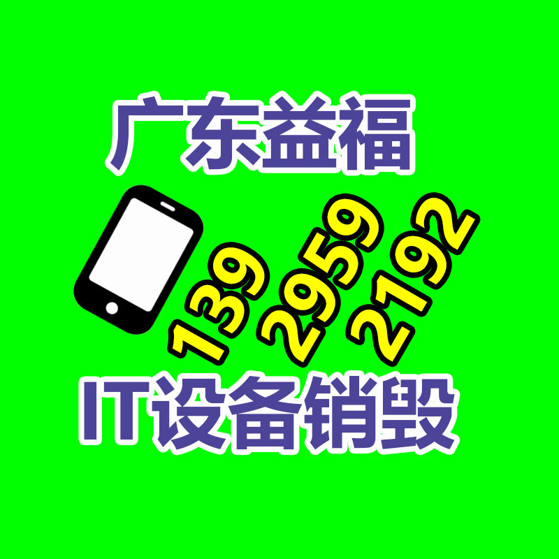 惠州销毁公司：阿里AI职业趋势报告AI能力日前成为职场要紧竞争力