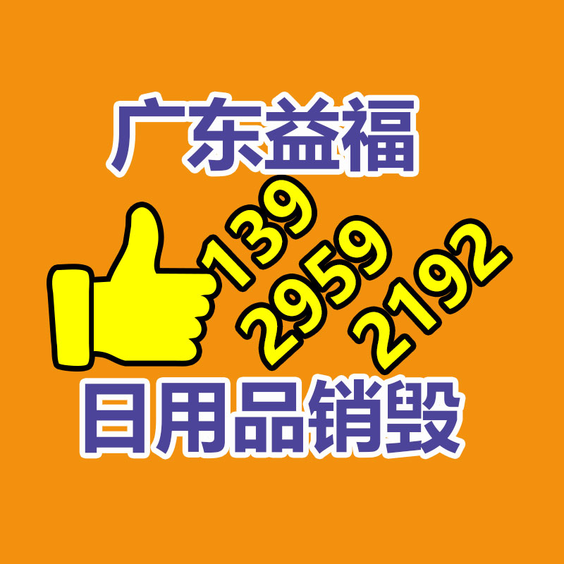 惠州销毁公司：网信办开展整治自媒体无底线博流量行动 重点整治自我丑化博关注