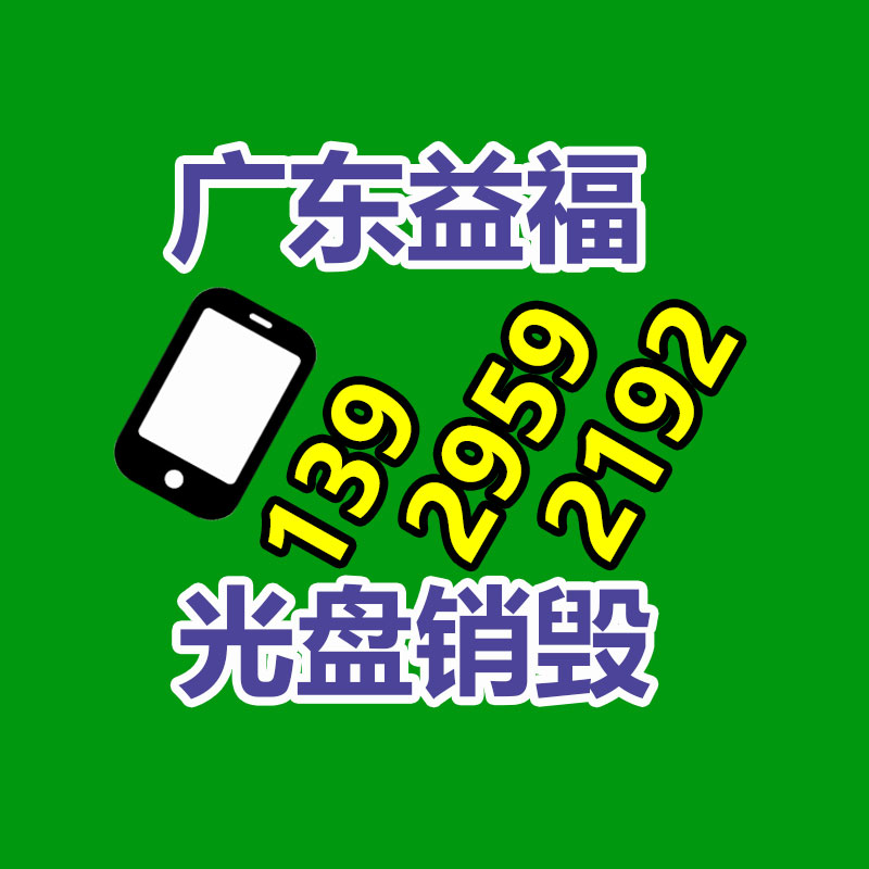 惠州销毁公司：小米平板7曝光全系适配小米SU7 即插即用