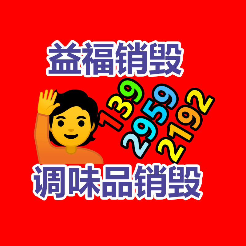 惠州销毁公司：10年前买的茅台酒，目前回收却吃亏，怎样回事呢