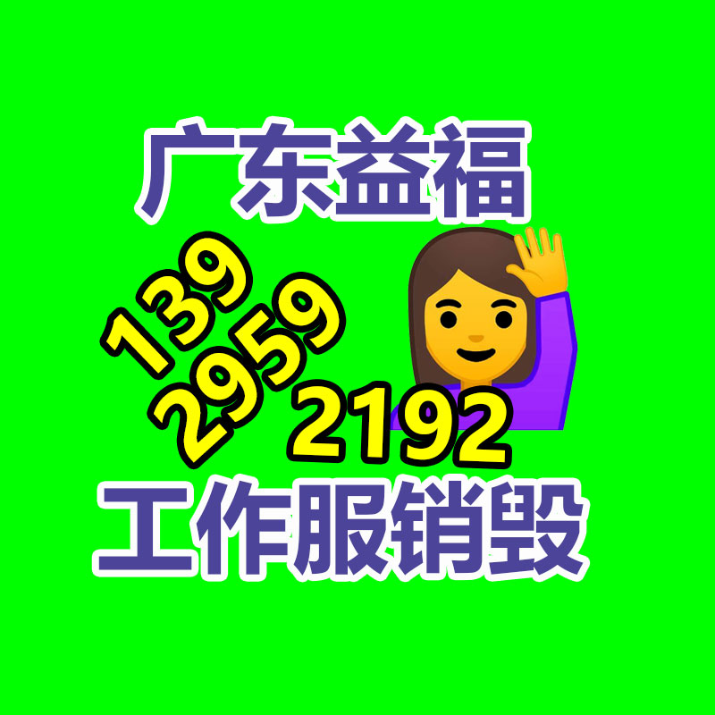 惠州销毁公司：废品回收业将为经济增长供给新的动力